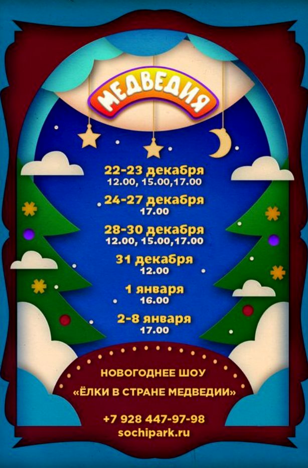 Новогодняя Дискотека Слова Новогодняя Дискотека Слова